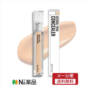 �y���[���֑��������zGRACE Japan�@23YEARSOLD(23�C���[�Y�I�[���h)�@�_�[�}�V���R���V�[���[�@2�� �i�`�������x�[�W���@�����C�N�A�b�v���ϕi�@�؍��R�X�����y���z