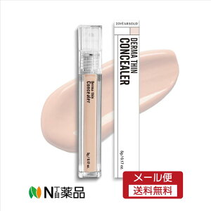 �y���[���֑��������zGRACE Japan�@23YEARSOLD(23�C���[�Y�I�[���h)�@�_�[�}�V���R���V�[���[ 0.5�� �s���N�x�[�W���@�����C�N�A�b�v���ϕi�@�؍��R�X�����y���z