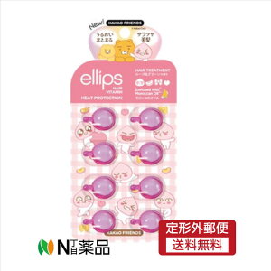 �y��`�O�X�ցz�A�C�G�X�����N�@ellips�i�G���b�v�X�j �w�A�I�C�� �@ �w�A�g���[�g�����g�i�����b�J���I�C���^�C�v�j�@1ml×8������@���w�A�P�A�@�w�A�I�C���@�A�E�g�o�X�g���[�g�����g�@