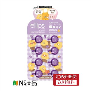 �y��`�O�X�ցz�A�C�G�X�����N�@ellips �i�G���b�v�X�j�w�A�I�C�� �@�����b�J���I�C���@�j���[�g���J���[�iNUTRI COLOR�j1ml×8������@���w�A�P�A�@�w�A�I�C���@�A�E�g�o�X�g���[�g�����g�@��