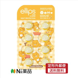 �y��`�O�X�ցz�A�C�G�X�����N�@ellips�i�G���b�v�X�j �w�A�I�C�� �@�����b�J���I�C���@�X���[�X���V���C�j�[�@1ml×8������@���w�A�P�A�@�w�A�I�C���@�A�E�g�o�X�g���[�g�����g�@�􂢗�