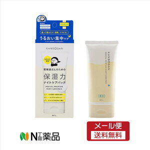 �y���[���֑��������zBCL�@KANSOSAN �������� ��p�i�C�g�P�A�p�b�N 70g�@���X�L���P�A�@�p�b�N�@�h���ĐQ�邾�����y��򕔊O�i�z