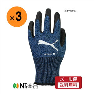 �y���[���֑��������zPUMA �I�C���e�b�N�iOilTech�j���[�N�O���[�u�@�l�C�r�[�@XL�@1�o����×3�Z�b�g�@����Ɨp��܁@�j�g�����S����܁�