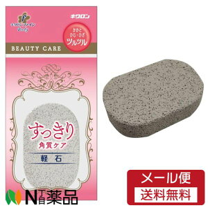 �y���[���֑��������z�L�N�����@�t�@�C�� �y�΁@���{�f�B�P�A�@�o�X�p�i�@�t�b�g�P�A�@�����Ƃ̊p����