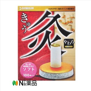 �y���^��z�z��a���@���狄 �\�t�g 100����@�����S�ҁE�q�����̕��@�����^�b�`�^�C�v��