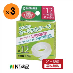 y[֑za@T[WJe[v sDzi12mm×9mj×3@ɗDԂɂAK[[т̌Œ聄