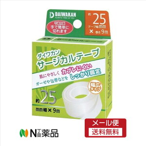 y[֑za@T[WJe[v sDzi25mm×9mj@ɗDԂɂAK[[т̌Œ聄