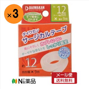 y[֑za@T[WJe[v vX`bNi12mm×9mj×3@ɗDԂɂAK[[т̌Œ聄