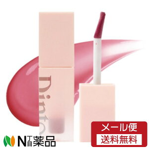 �y���[���֑��������zDinto�i�f�B�[���g�j �u���[�[���[�{�����[�����b�v�e�B���g�@777�x���[�W�����@ 3.5g�@�����C�N�A�b�v ���b�v�O���X ���g �؍��R�X����