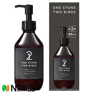 b��w ONE STONE TWO BIRDS(�����X�g�[���c�[�o�[�Y) ��炾������Ȃ�+�p�b�N���ł����痿 �u���b�N�v���~�A�� (150ml) 1�� �����@�����݁@�p�����y���������z