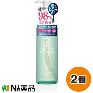 b��w ONE STONE TWO BIRDS(�����X�g�[���c�[�o�[�Y) �I�C���N�����W���O ���C�X�g (180ml) 2�Z�b�g �����C�N���Ƃ��@�y�f�@�ێ��@�Z���~�h���y���^�z