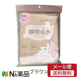 �y���[���֑��������zKK���Y �n�[�g�}�[�N �u�ԋz�� �w�A�h���C�^�I���i�u���E���j���h���C���[���Ԃ�Z�k��