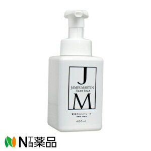 �t�@�[�X�g�R���N�V�����@JAMES MARTIN�i�W�F�[���Y�}�[�e�B���j��p�A�n���h�\�[�v(������)(400ml)�@���E�� ���� ��_�� ���{�����y��򕔊O�i�z