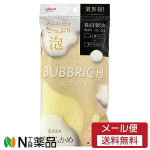 �y���[���֑��������z�A�C�Z��(AISEN)�@�o�u���b�`(BUBBRICH) ���炩�� �C�G���[ BTD03�@���{�f�B�^�I���@�Z���ȖA��