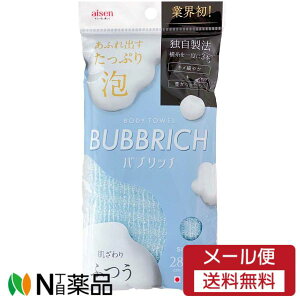 �y���[���֑��������z�A�C�Z��(AISEN)�@�o�u���b�`(BUBBRICH) �ӂ� �u���[ BTD04�@���{�f�B�^�I���@�Z���ȖA��