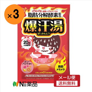 �y���[���֑��������z�o�C�\���@������ �z�b�g�A���}�̍���(60g)×3�܁@�����������܁��y���z