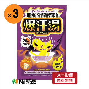 �y���[���֑��������z�o�C�\�� ������ ���[���A���}�̍���(60g)×3�� �������܁@���������܁��y���z