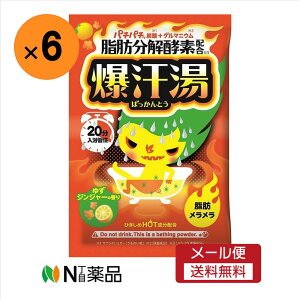 �y���[���֑��������z�o�C�\�� ������ �䂸&�W���W���[�̍���(60g)×6�� �������܁@���������܁��y���z