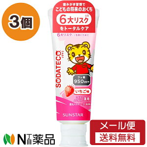 y[֑zTX^[ SODATECO(\_eR) ǂn~KL Ԃǂ (70g) 3Zbg Β\h@L@tbf@C@܂낤y򕔊Oiz