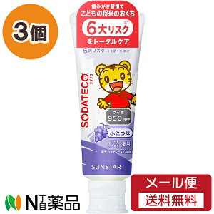 y[֑zTX^[ SODATECO(\_eR) ǂn~KL Ԃǂ (70g) 3Zbg Β\h@L@tbf@C@܂낤y򕔊Oiz