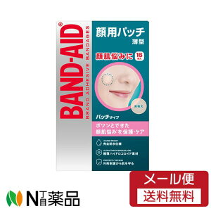 �y�ǐՉ\���[���֑��������zBAND-AID(�o���h�G�C�h)�@��p�p�b�`(16����)�@�����g���u���̕ی�@�P�A��