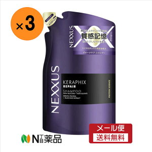 y[֑zj[o@NEXXUS(lNTX)@PtBbNXyA Vv[ lߑւp(320g)×3܁@@wAPA@Vv[@_[WCɂȂ