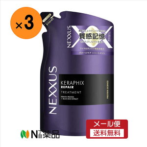 y[֑zj[o@NEXXUS(lNTX)@PtBbNXyA g[gg lߑւp(320g)×3܁@wAPA@g[gg@􂢗^Cv@_[WCɂȂ