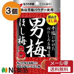 y[֑zm[x j~ ق~ (20g) 3Zbg