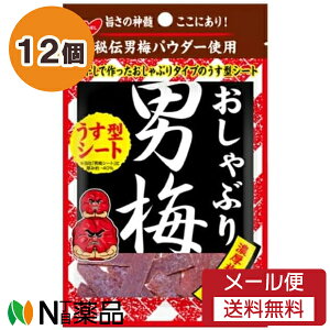 y[֑zm[x Ԃ j~ ^V[g (10g) 12Zbg