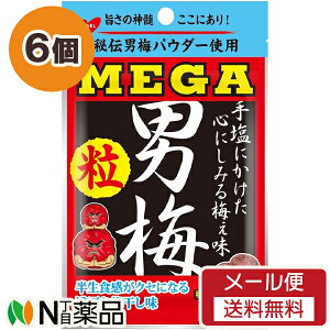 y[֑zm[x MEGA j~  (36g) 6Zbg