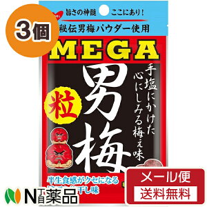 y[֑zm[x MEGA j~  (36g) 3Zbg