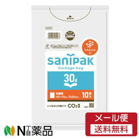 【追跡可能メール便送料無料】日本サニパック　サニパックポリ袋 nocoo in(ノクーイン) 30L 10枚 0.020mm　CUH31　＜ゴミ袋　CO2排出削減＞