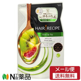 【メール便送料無料】P＆G　ヘアレシピ(HAIR RECIPE)　キウイ エンパワー ボリュームレシピ シャンプー 　つめかえ用(330ml)　＜ヘアケア＞