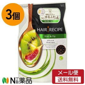 【メール便送料無料】P＆G　ヘアレシピ(HAIR RECIPE)　キウイ エンパワー ボリュームレシピ シャンプー 　つめかえ用(330ml)×3個　＜ヘアケア＞
