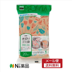 y[֑zlNX^@؂S~ {^jJ eco(20)@Lb`S~@؂܁@