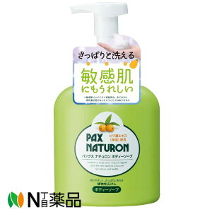 ���z�����@PAX NATURON(�p�b�N�X�i�`������)�@�p�b�N�X �i�`������ �{�f�B�[�\�[�v(500ml)�@�����r��\�h ���邨�� �ʂ���Ȃ� �q���� �A��