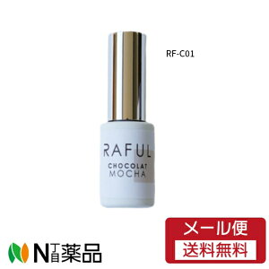 �y���[���֑��������z�����@RAFUL ���t�� �W�F���l�C�� ���J�V���R���V���[�Y 5ml �z���C�g�V���R�� RF-C01�@���l�C���p�i�@�W�F���l�C���@�h���Čł߂邾���@�����݃J���[��