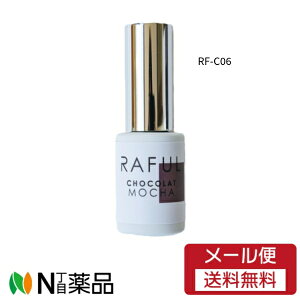 �y���[���֑��������z�����@RAFUL ���t�� �W�F���l�C�� ���J�V���R���V���[�Y 5ml ���[�Y�V���R�� RF-C06�@���l�C���p�i�@�W�F���l�C���@�h���Čł߂邾���@�����݃J���[��