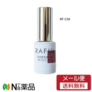 �y���[���֑��������z�����@RAFUL ���t�� �W�F���l�C�� ���J�V���R���V���[�Y 5ml �V���R���x���[ RF-C08�@���l�C���p�i�@�W�F���l�C���@�h���Čł߂邾���@�����݃J���[��