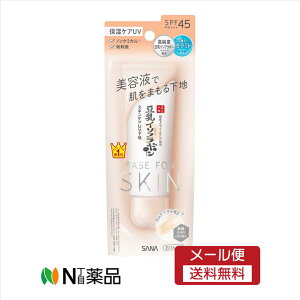 y[֑zՖi@SANA(Ti) Ȃ߂炩{ XLPAUVn NCiNAx[Wj 50g x[XCN@I[C