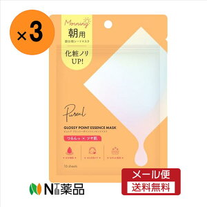 �y���[���֑��������z�}���}��H��B�@�s�����A �O���b�V�[�|�C���g �G�b�Z���X�}�X�N �����p�V�[�g�}�X�N ���p 16������×3�� ���ڌ� ���� �W���P�A ���σm����