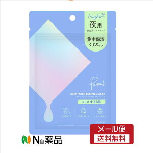 �y���[���֑��������z�}���}��H��B�@�s�����A �f�B�[�v�|�C���g�G�b�Z���X�}�X�N�@16���@ �������p�V�[�g�}�X�N�@�Q��O�E��p�@CICA �O���^�`�I�� �i�C�A�V���A�~�h �A���u�`�� �ڌ� ���� 