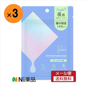 �y���[���֑��������z�}���}��H��B�@�s�����A �f�B�[�v�|�C���g�G�b�Z���X�}�X�N�@16��×3�܁@ �������p�V�[�g�}�X�N�@�Q��O�E��p�@CICA �O���^�`�I�� �i�C�A�V���A�~�h �A���u�`�� �ڌ� 