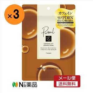 �y���[���֑��������z�}���}��H��B�@�s�����A �J�t�F�C�����t�g�G�b�Z���X�}�X�N�@7������×3�܁@���X�L���P�A�@�t�F�C�X�p�b�N�@�J�t�F�C�� PDRN �i�C�A�V���A�~�h �G���X�`�� �Z���~�h�@