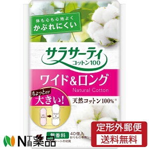 �y��`�O�X�ցz���ѐ��� �T���T�[�e�B �R�b�g��100 ���C�h�������O (40����) 1�� ���p���e�B���C�i�[�@������̃V�[�g��