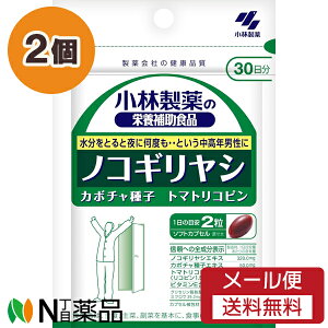 �y���[���֑��������z���ѐ��� ���ѐ���̉h�{�⏕�H�i �m�R�M�����V ��30���� (60����) 2�Z�b�g ���T�v�������g�@�������Ƃ�Ɩ�ɉ��x��...�Ƃ��Y�݂̒����N�j���Ɂ@�J�{�`����q�@�g�}