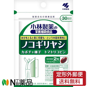 �y��`�O�X�ցz���ѐ��� ���ѐ���̉h�{�⏕�H�i �m�R�M�����V ��30���� (60����) 1�� ���T�v�������g�@�������Ƃ�Ɩ�ɉ��x��...�Ƃ��Y�݂̒����N�j���Ɂ@�J�{�`����q�@�g�}�g���R�s����