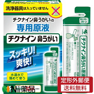 �y��`�O�X�ցz���ѐ��� �`�N�i�C���@��� ���t (10���) 1�� �������̂��ǁ@�@���@�^�@�`�N�i�C���@����̐�p���t���������͓����Ă��܂���