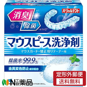 �y��`�O�X�ցz���ѐ��� �s�[�X�N���� �}�E�X�s�[�X���� (48����) 1�� �����L�@���ہ@�}�E�X�K�[�h�@�����p���e�[�i�[�p��