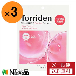 �y���[���֑��������zTorriden (�g���f��) �Z�����C�W���O�R���[�Q���t�@�[�~���O�Q���}�X�N 1������×3�܁@���t�F�C�X�p�V�[�g�p�b�N�E�}�X�N�@�؍��R�X����